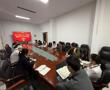 资产公司直属党支部启动部署深入贯彻中央八项规定精神学习教育