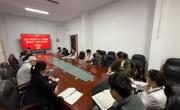 资产公司直属党支部启动部署深入贯彻中央八项规定精神学习教育