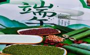 党建引领润民心 传统文化焕新彩