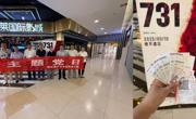 铭刻历史之殇 筑牢信仰根基