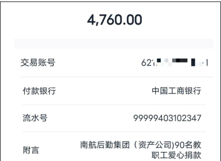 7ac69096-e330-4339-add9-ff5f90423ebf